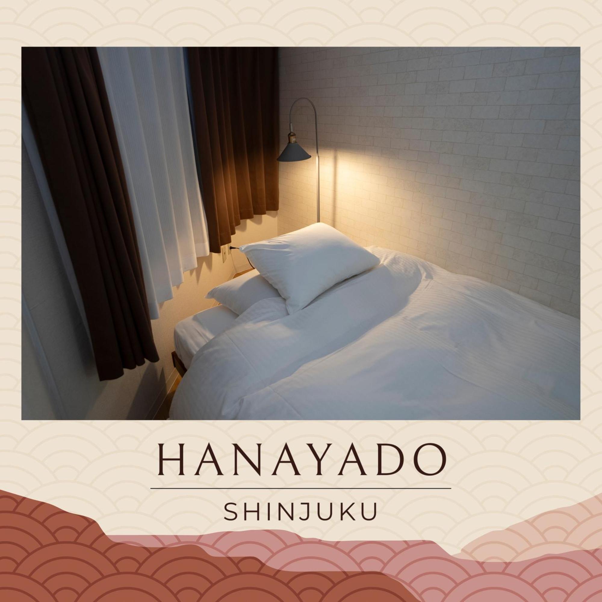 טוקיו 花宿新宿 Hanayado Shinjuku מראה חיצוני תמונה